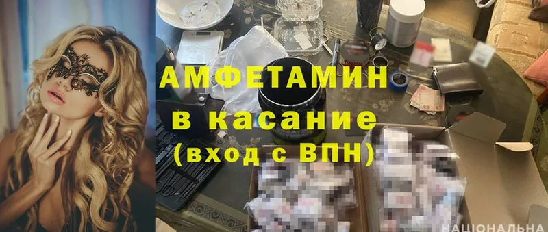 Amphetamine 98%  Данков 