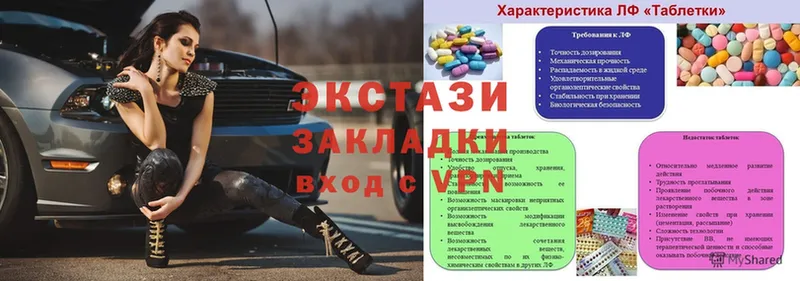 это формула  Данков  Экстази 300 mg  кракен рабочий сайт 