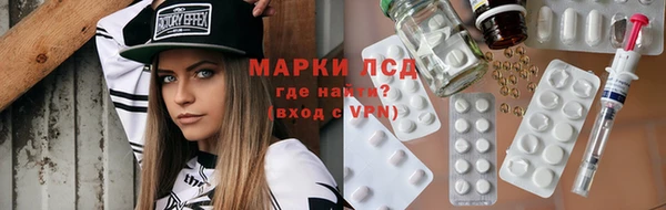 дистиллят марихуана Волосово