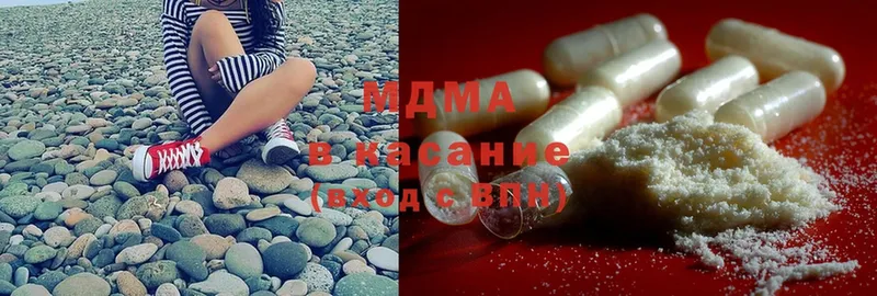 MDMA Molly  купить  сайты  Данков 